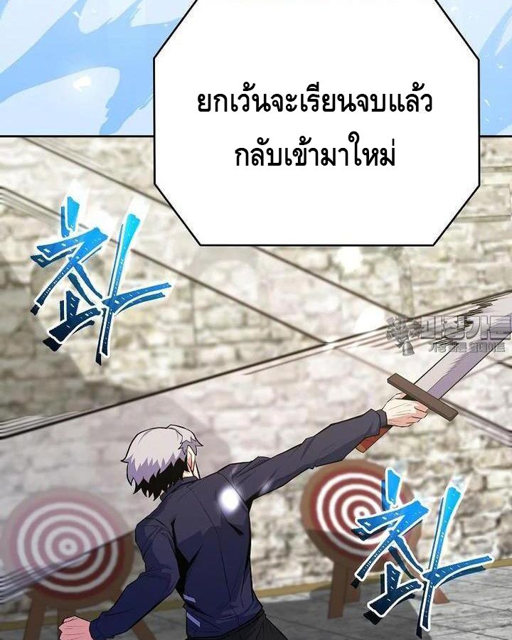 Reincarnated as a Genius Prodigy of a Prestigious Family ตอนที่ 22 27