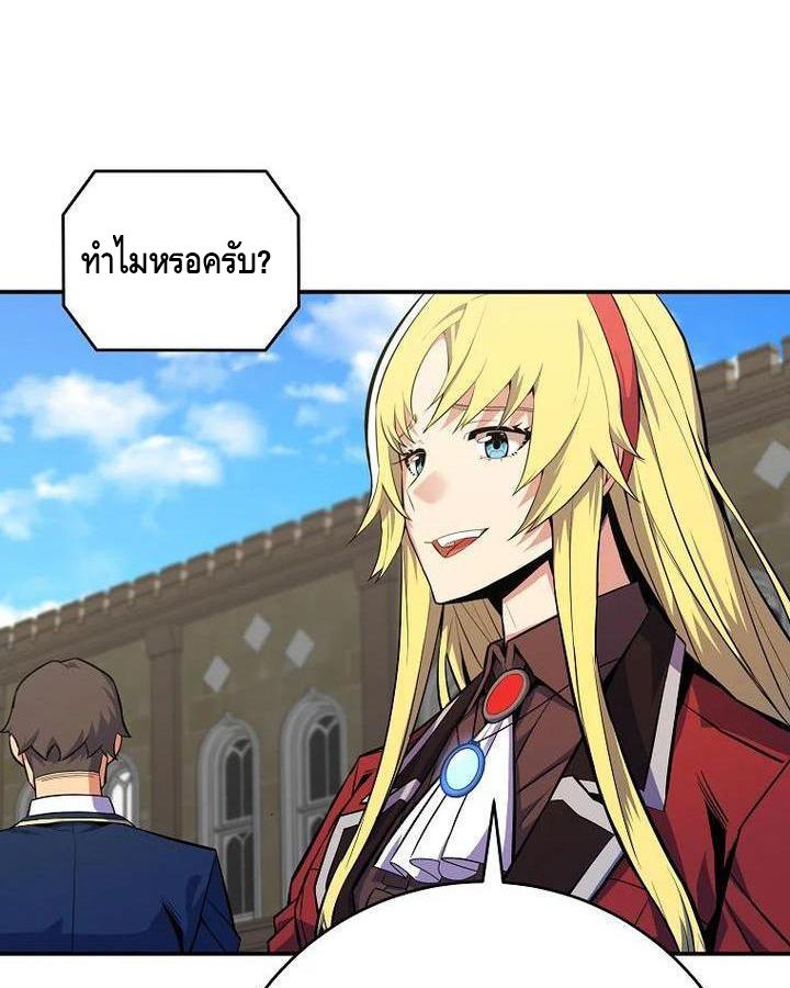 Reincarnated as a Genius Prodigy of a Prestigious Family ตอนที่ 22 43