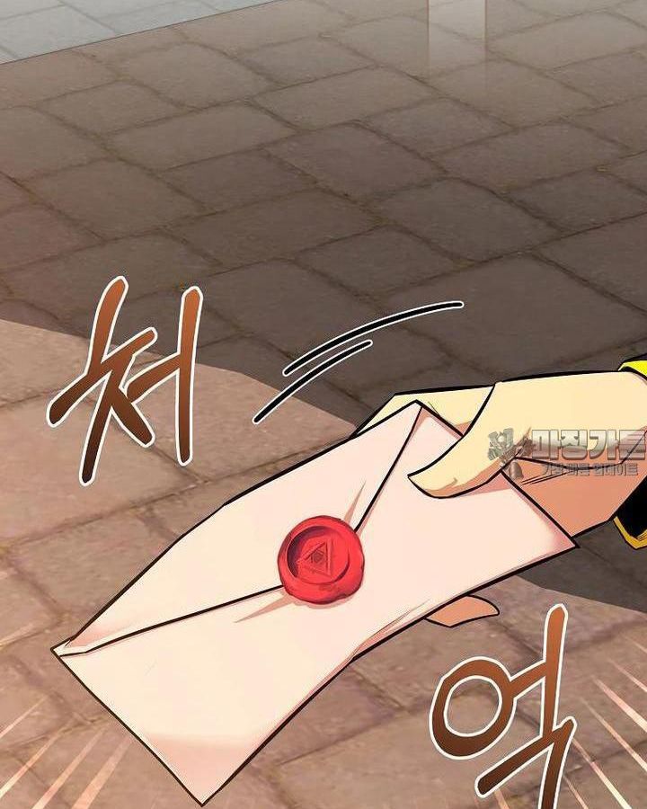 Reincarnated as a Genius Prodigy of a Prestigious Family ตอนที่ 22 55