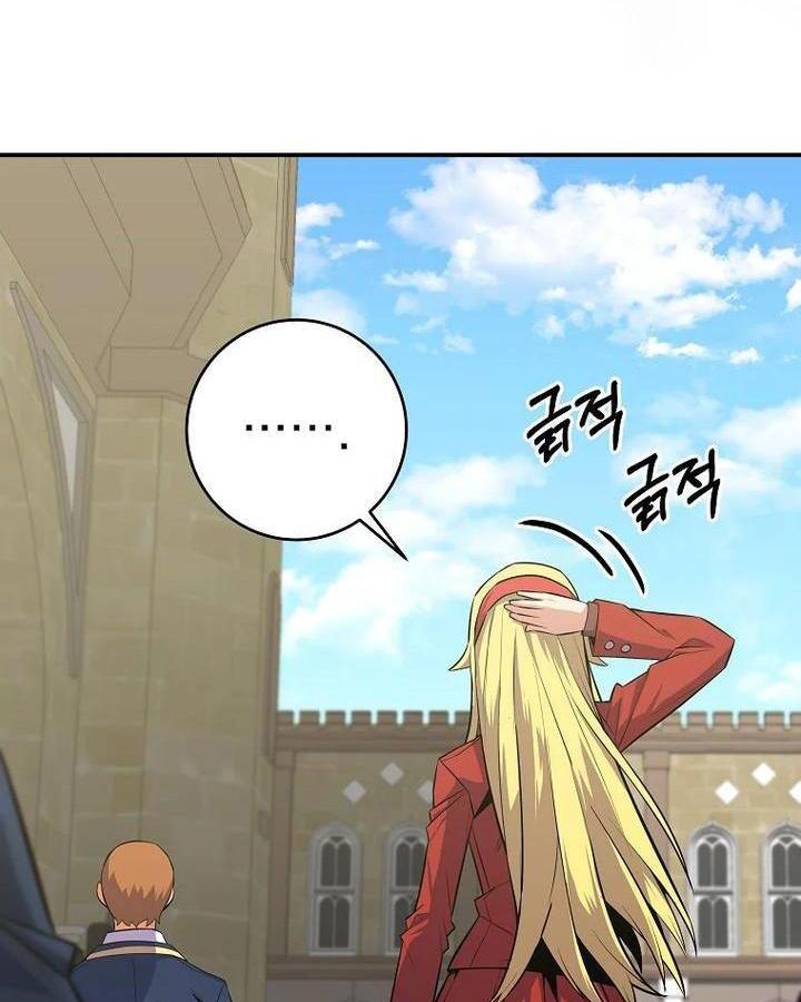 Reincarnated as a Genius Prodigy of a Prestigious Family ตอนที่ 22 49