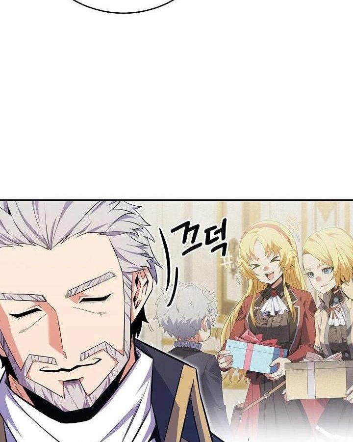 Reincarnated as a Genius Prodigy of a Prestigious Family ตอนที่ 22 96