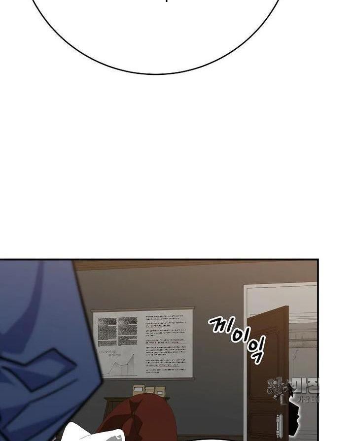 Reincarnated as a Genius Prodigy of a Prestigious Family ตอนที่ 22 98