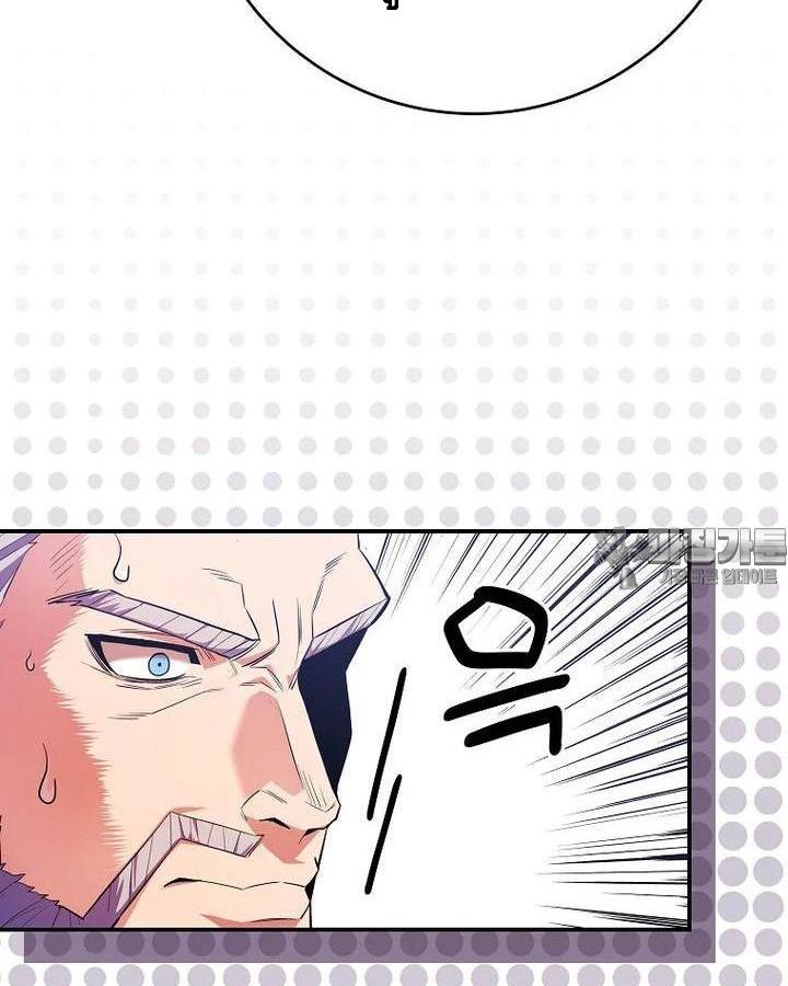Reincarnated as a Genius Prodigy of a Prestigious Family ตอนที่ 22 105