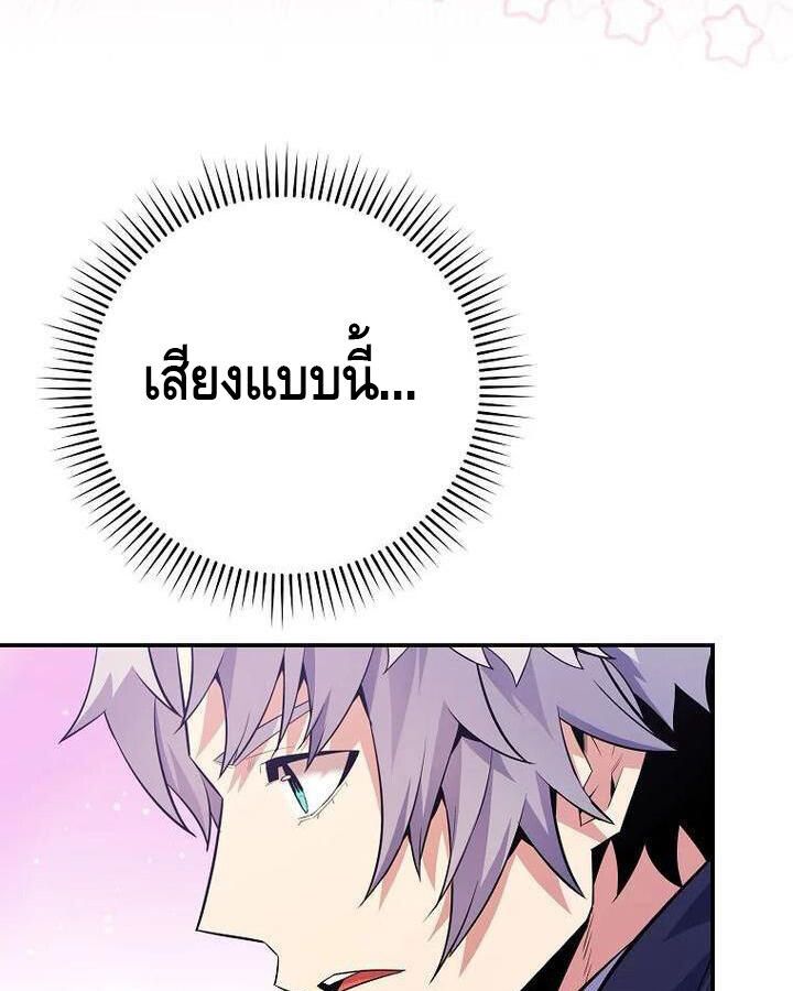 Reincarnated as a Genius Prodigy of a Prestigious Family ตอนที่ 23 26