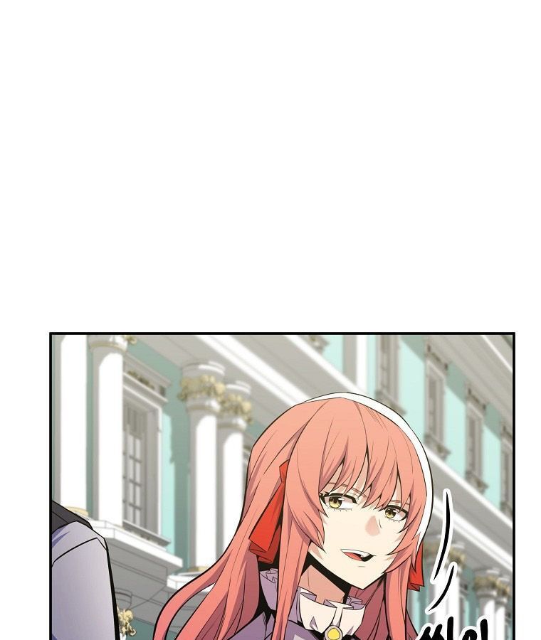 Reincarnated as a Genius Prodigy of a Prestigious Family ตอนที่ 24 49