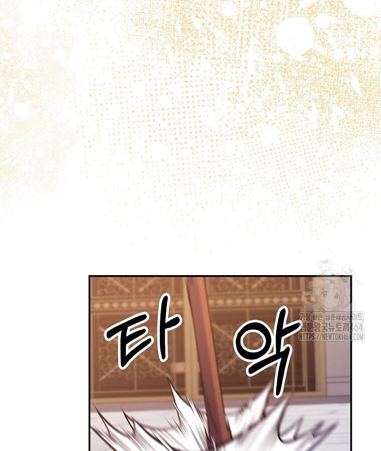 Reincarnated as a Genius Prodigy of a Prestigious Family ตอนที่ 24 94