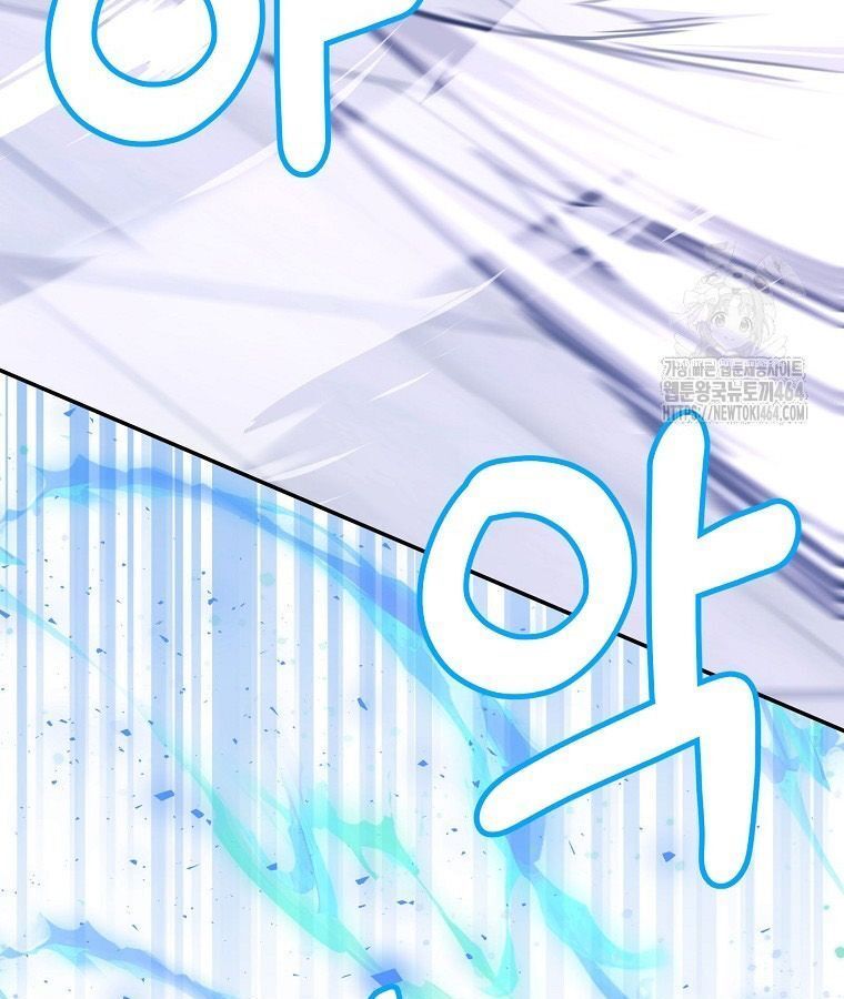 Reincarnated as a Genius Prodigy of a Prestigious Family ตอนที่ 24 115