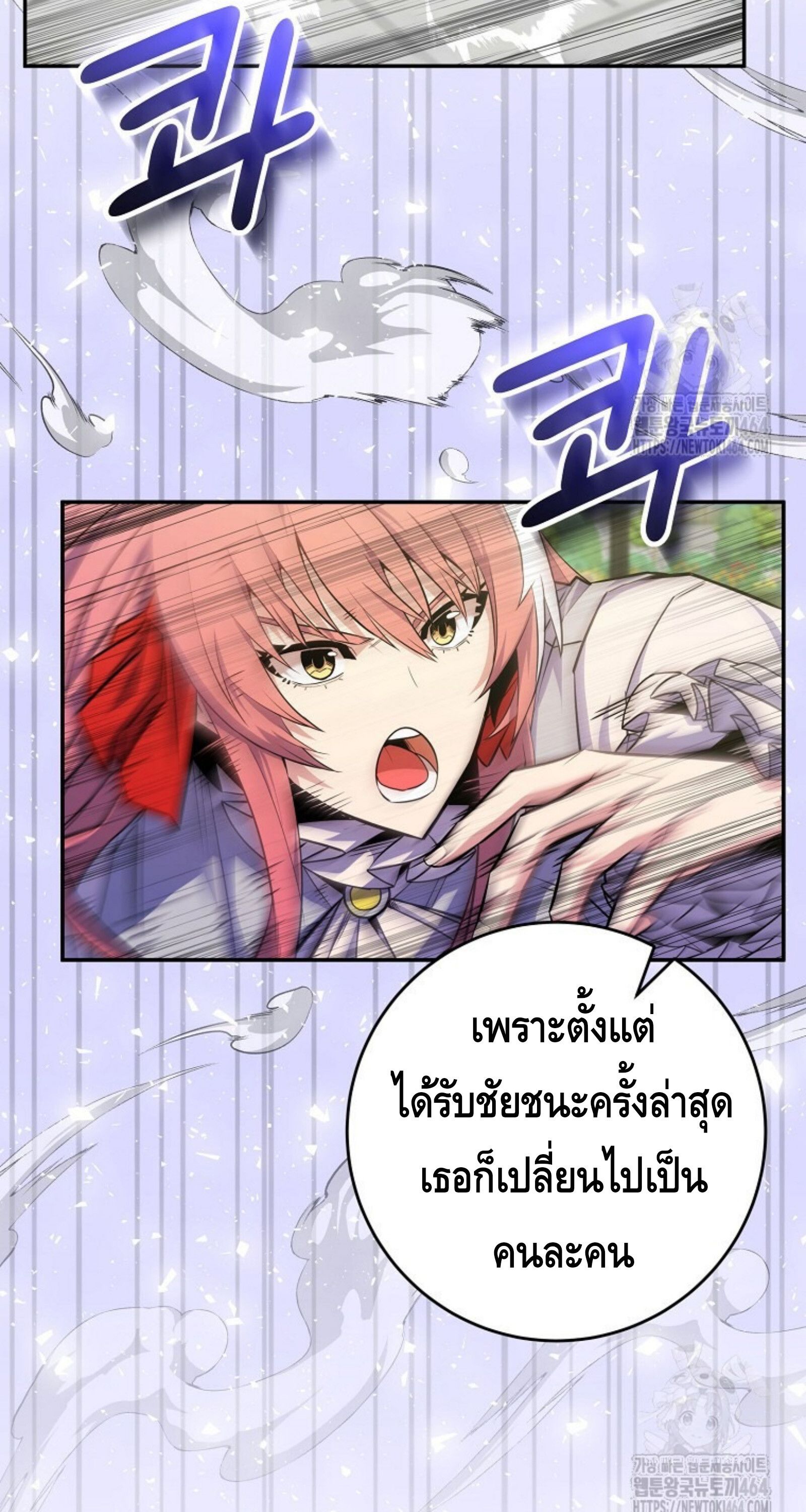 Reincarnated as a Genius Prodigy of a Prestigious Family ตอนที่ 25 25