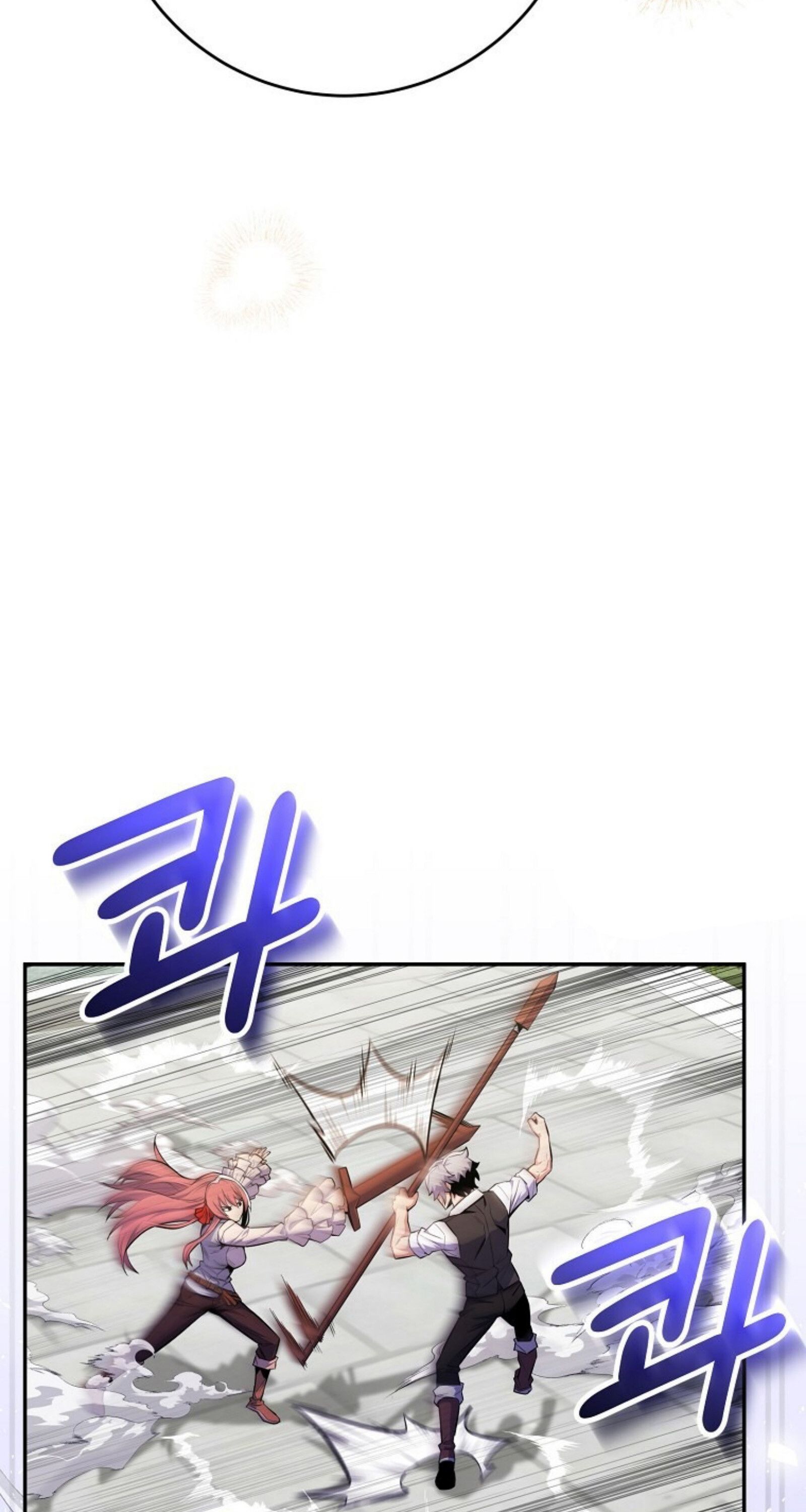 Reincarnated as a Genius Prodigy of a Prestigious Family ตอนที่ 25 24