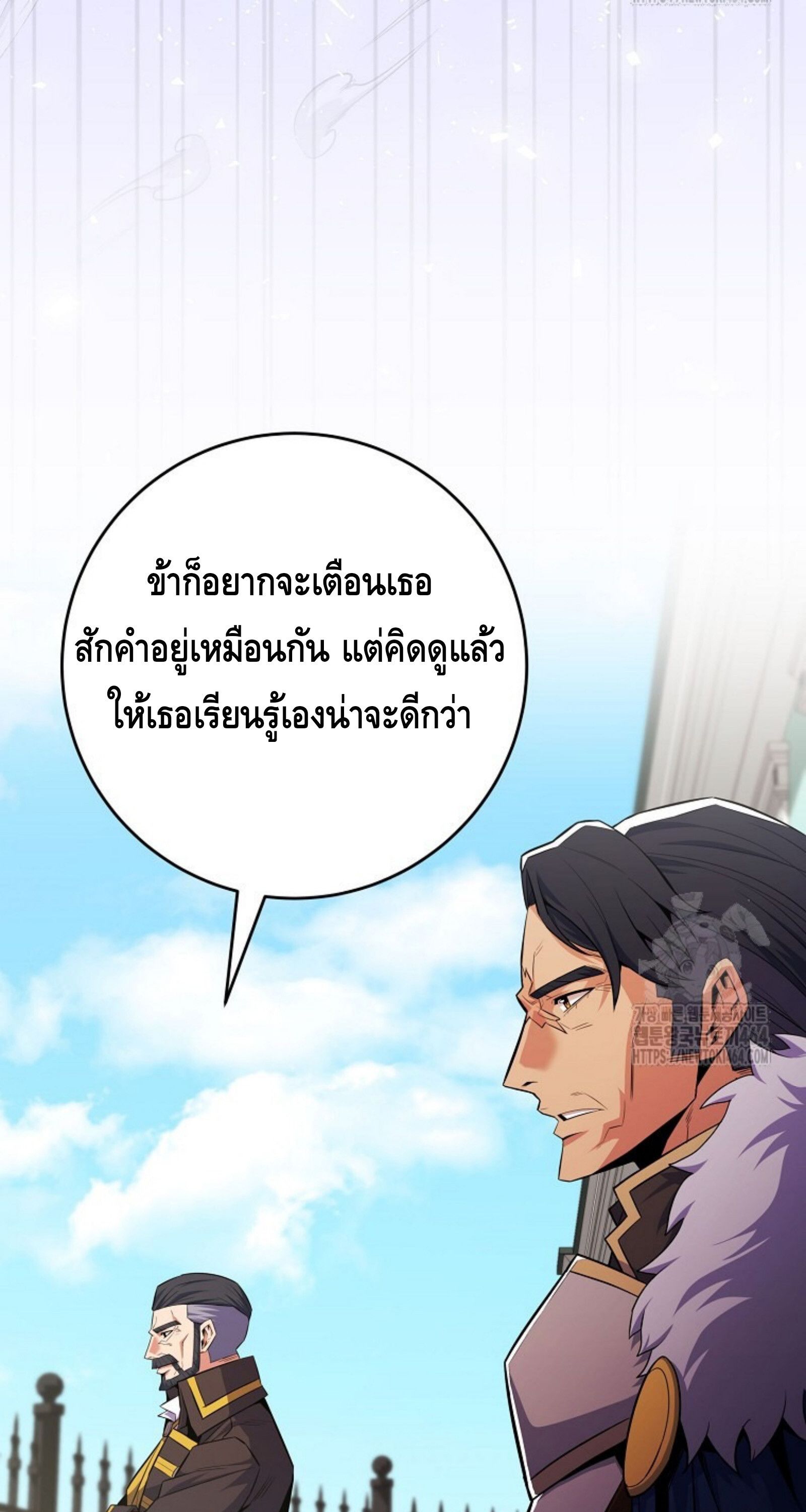 Reincarnated as a Genius Prodigy of a Prestigious Family ตอนที่ 25 26