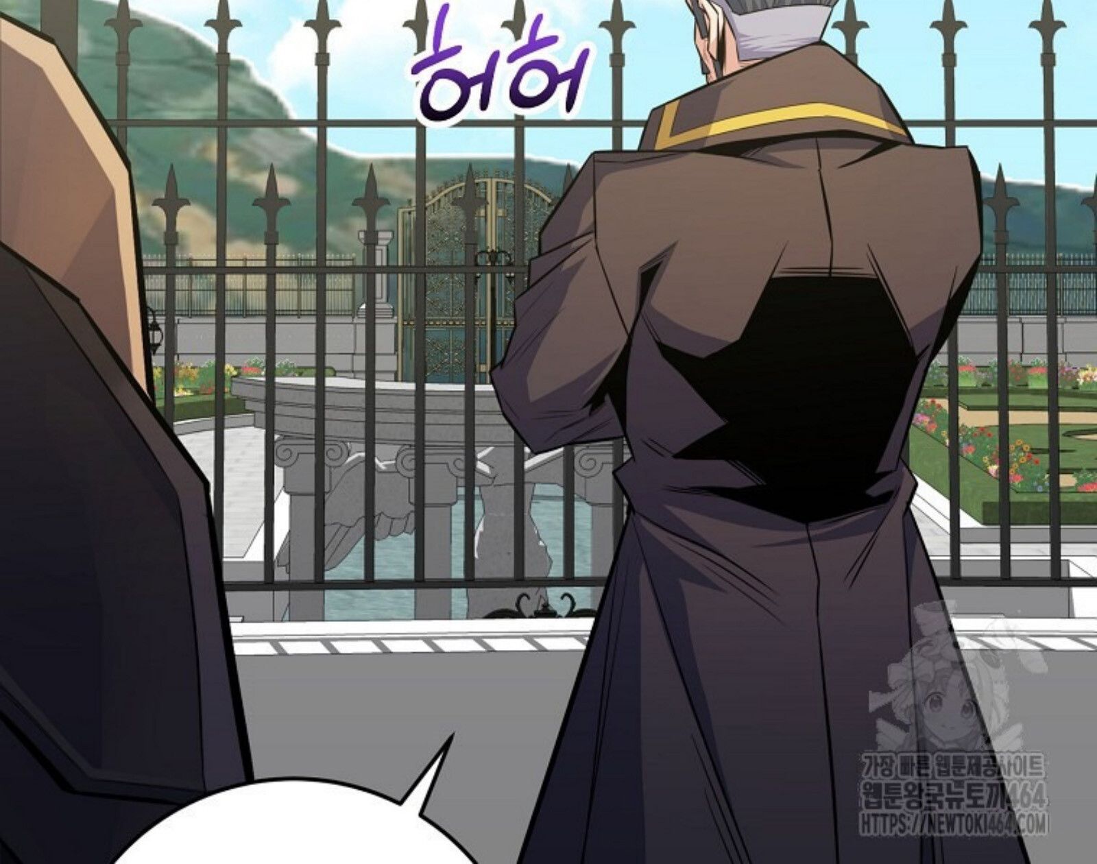 Reincarnated as a Genius Prodigy of a Prestigious Family ตอนที่ 25 18