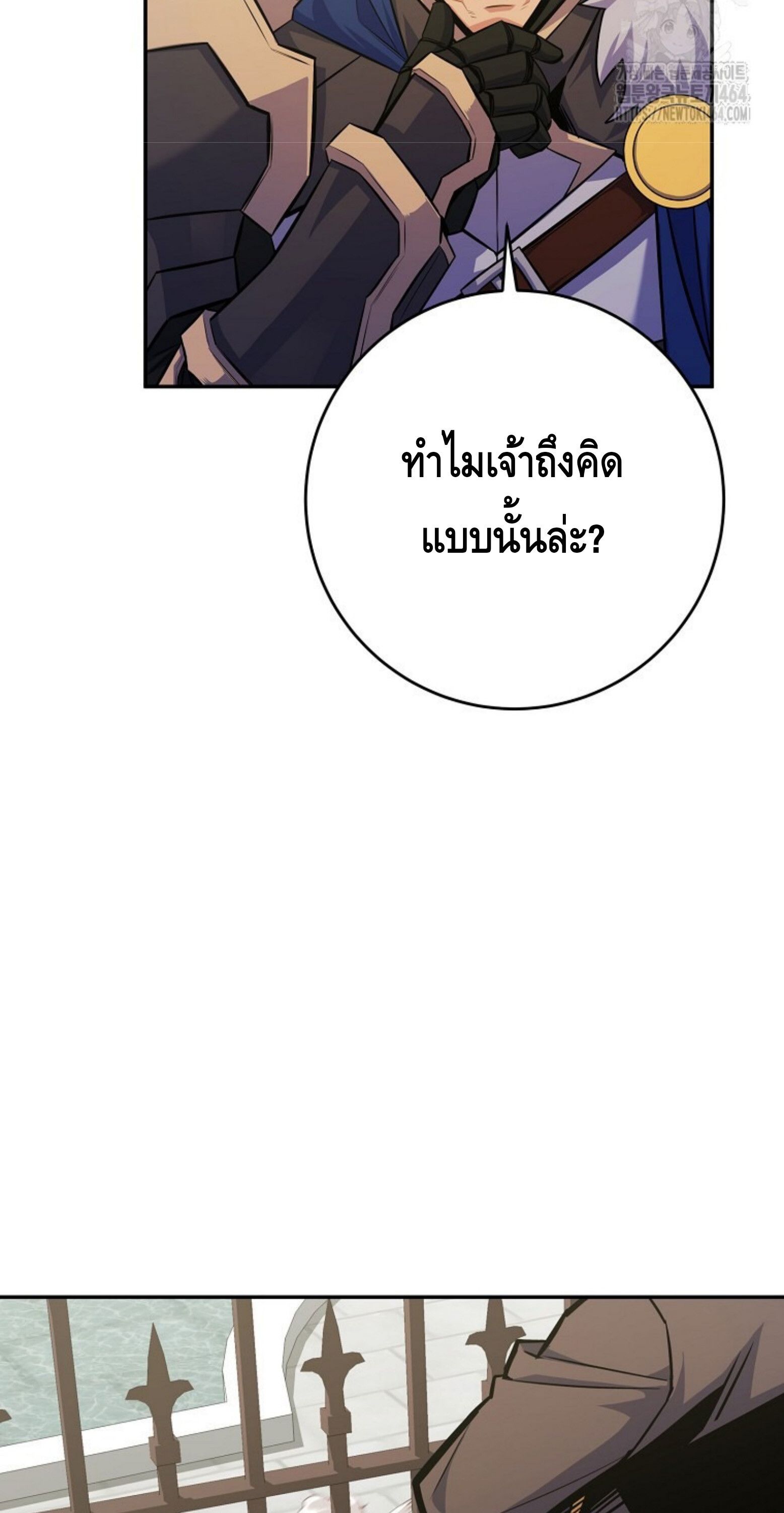 Reincarnated as a Genius Prodigy of a Prestigious Family ตอนที่ 25 32