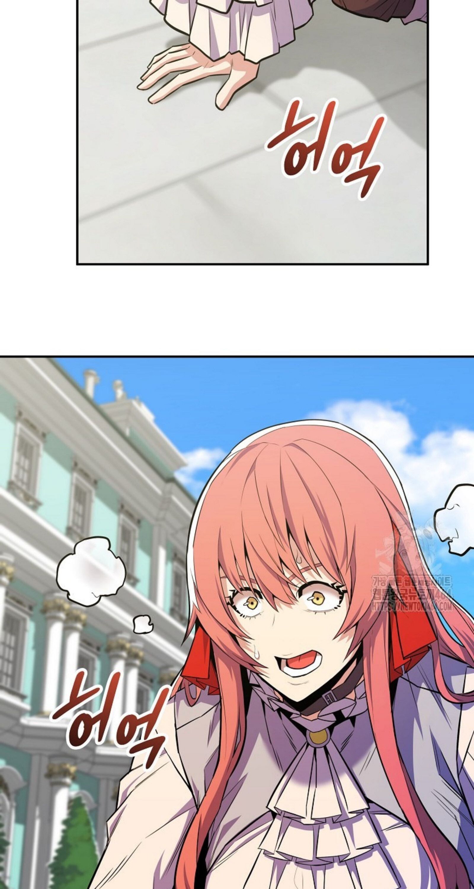 Reincarnated as a Genius Prodigy of a Prestigious Family ตอนที่ 25 66