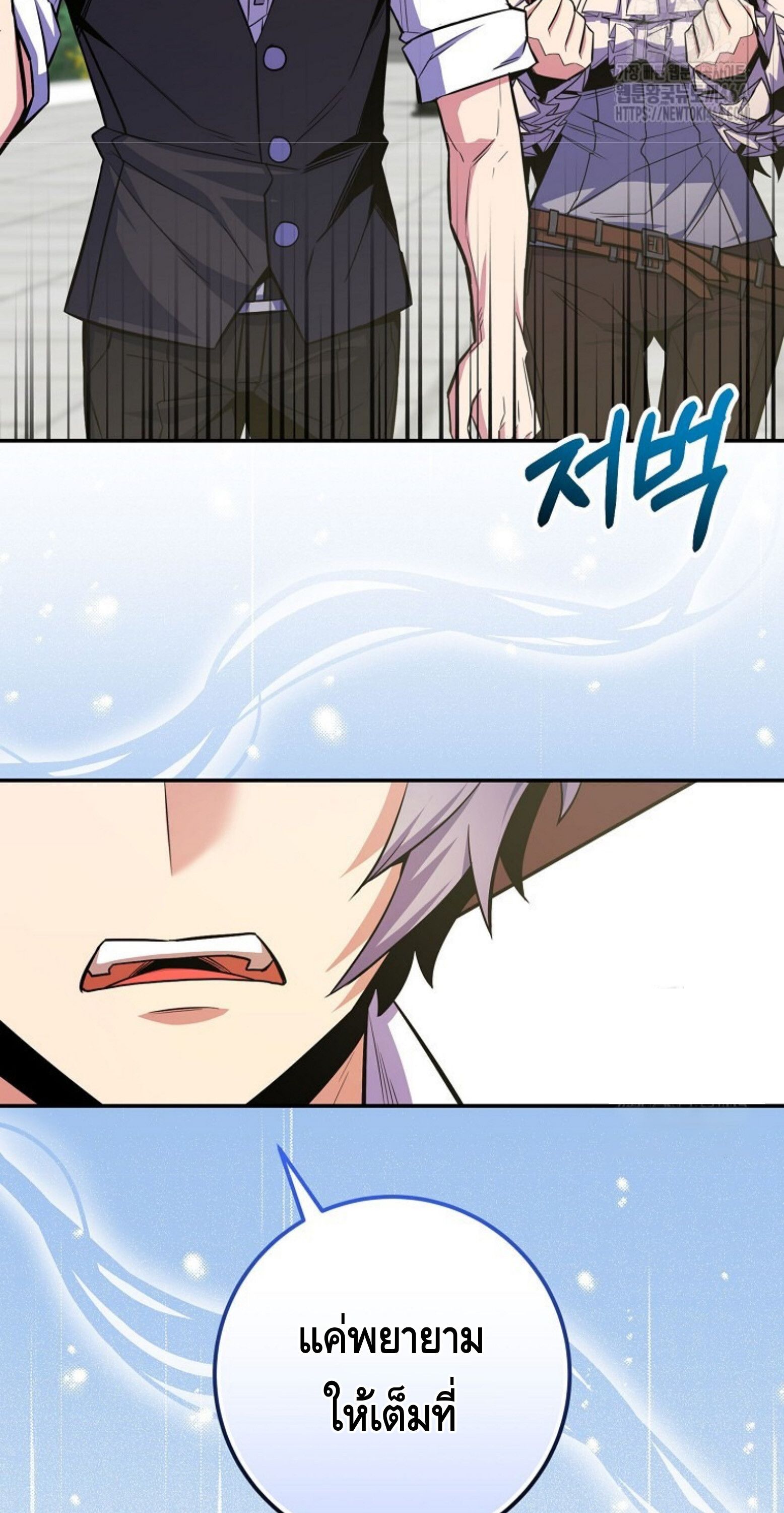 Reincarnated as a Genius Prodigy of a Prestigious Family ตอนที่ 25 79