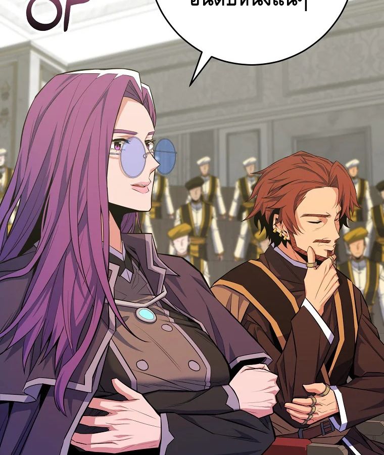 Reincarnated as a Genius Prodigy of a Prestigious Family ตอนที่ 26 22