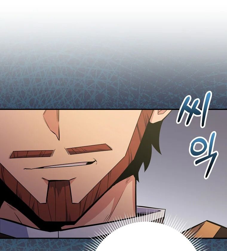 Reincarnated as a Genius Prodigy of a Prestigious Family ตอนที่ 26 43
