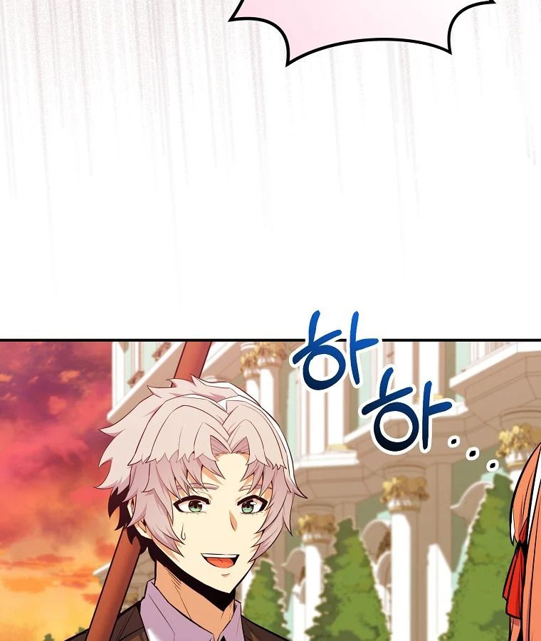 Reincarnated as a Genius Prodigy of a Prestigious Family ตอนที่ 27 13
