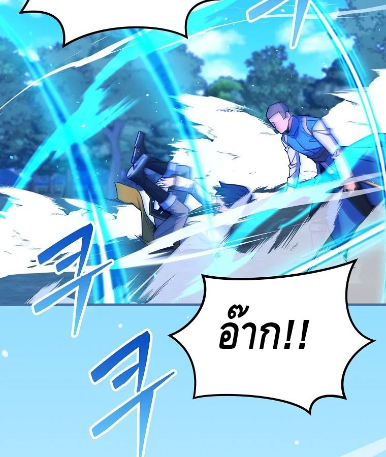 Reincarnated as a Genius Prodigy of a Prestigious Family ตอนที่ 27 107