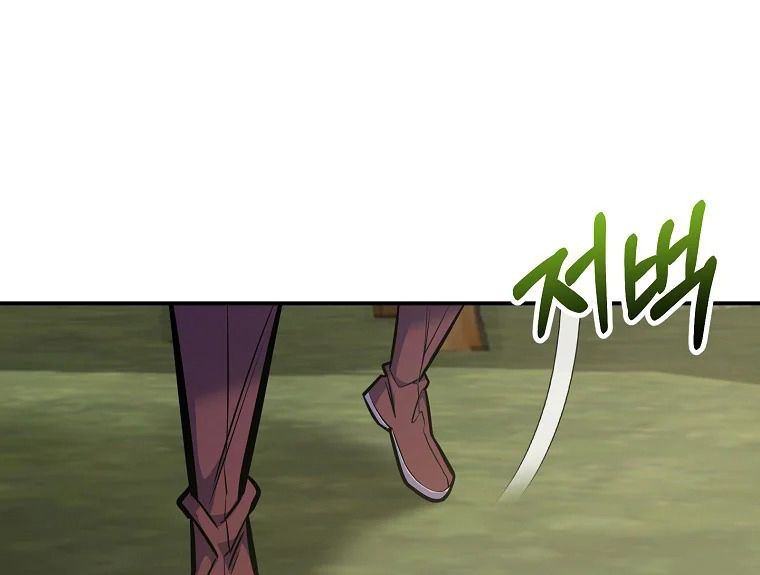 Reincarnated as a Genius Prodigy of a Prestigious Family ตอนที่ 28 11