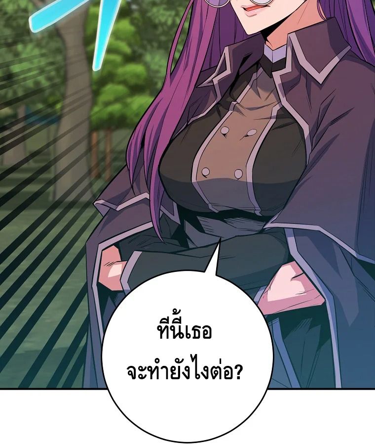 Reincarnated as a Genius Prodigy of a Prestigious Family ตอนที่ 28 5