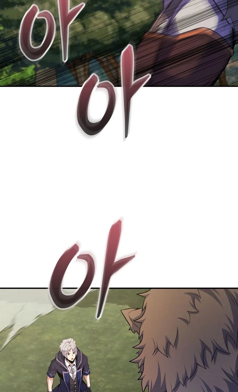 Reincarnated as a Genius Prodigy of a Prestigious Family ตอนที่ 28 14