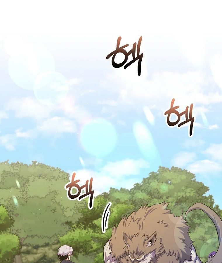 Reincarnated as a Genius Prodigy of a Prestigious Family ตอนที่ 28 25