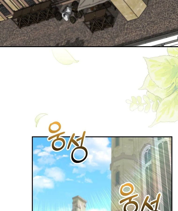 Reincarnated as a Genius Prodigy of a Prestigious Family ตอนที่ 28 104