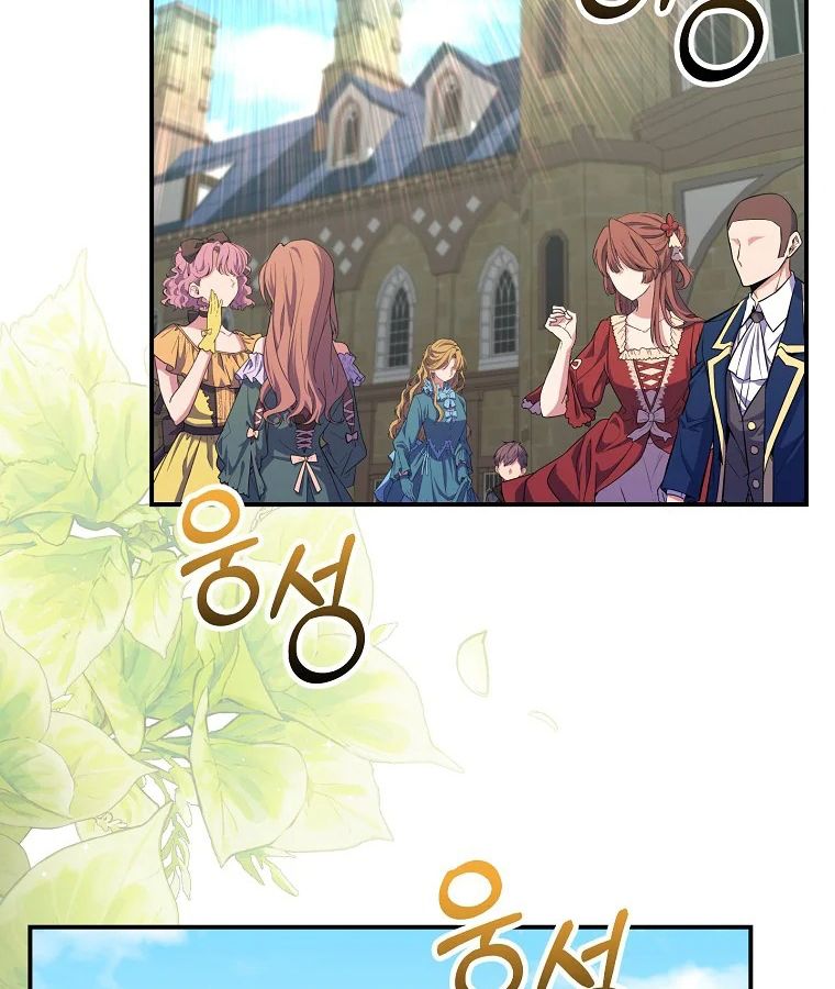 Reincarnated as a Genius Prodigy of a Prestigious Family ตอนที่ 28 105