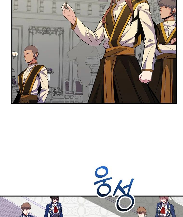 Reincarnated as a Genius Prodigy of a Prestigious Family ตอนที่ 29 58