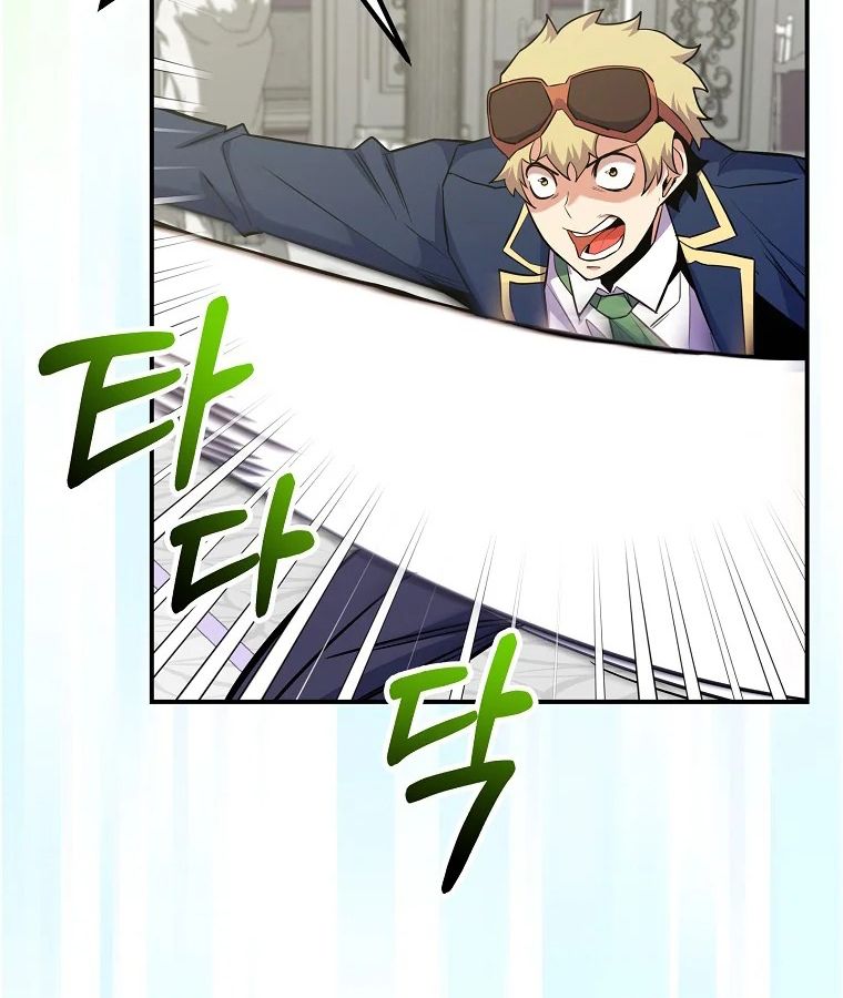 Reincarnated as a Genius Prodigy of a Prestigious Family ตอนที่ 29 86