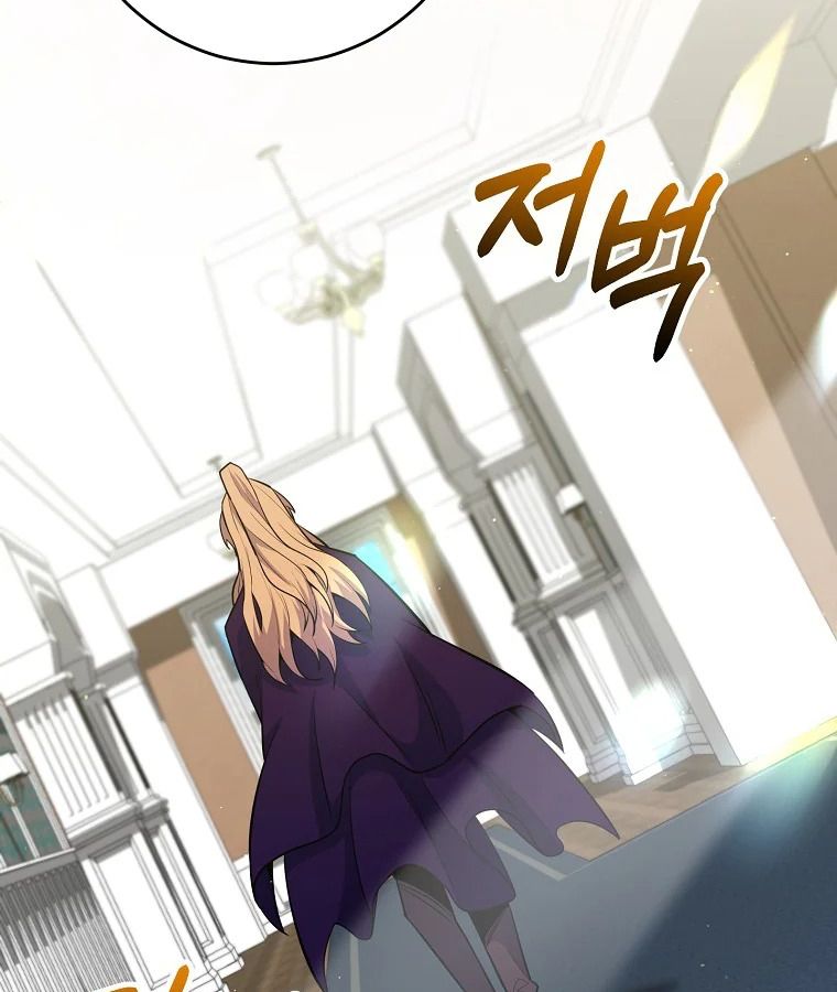 Reincarnated as a Genius Prodigy of a Prestigious Family ตอนที่ 29 97
