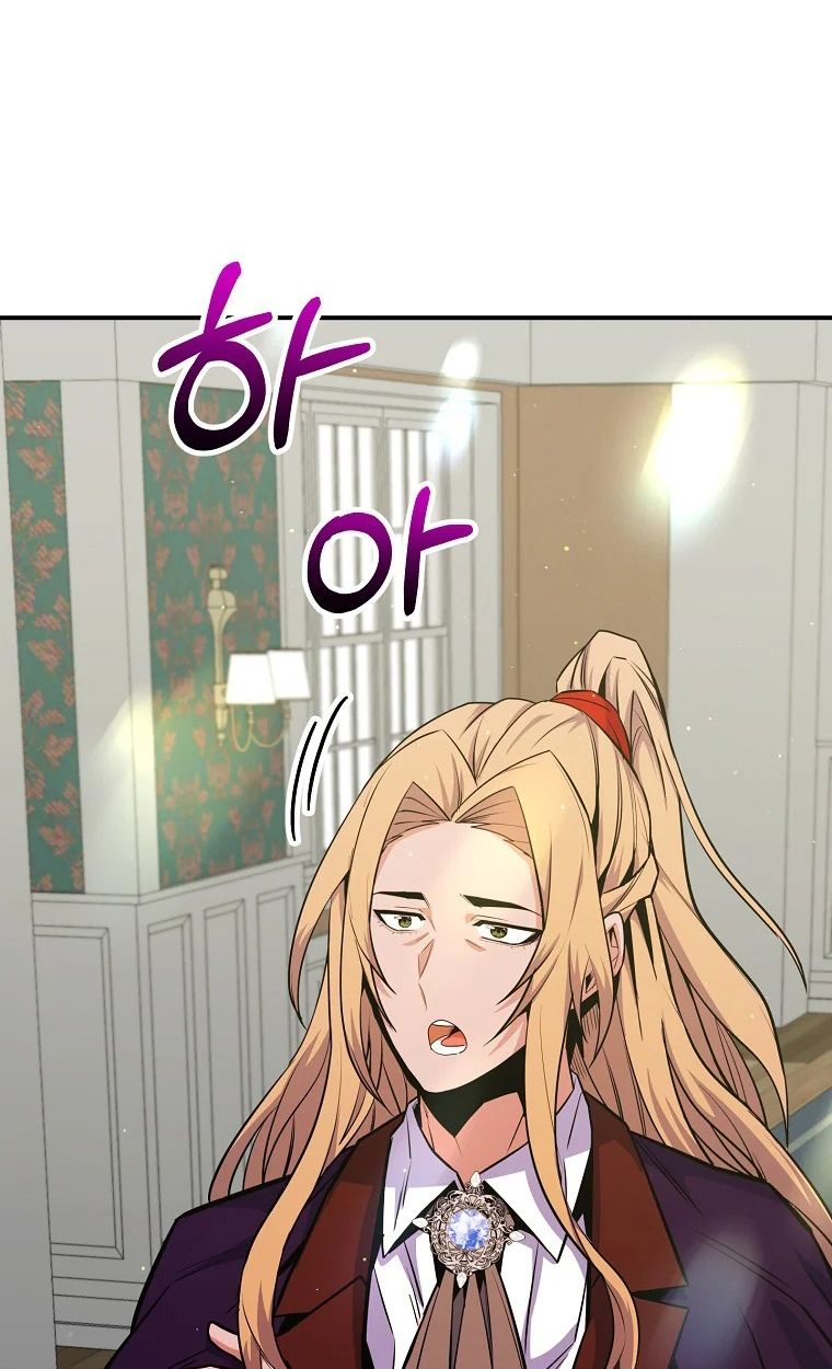 Reincarnated as a Genius Prodigy of a Prestigious Family ตอนที่ 29 108