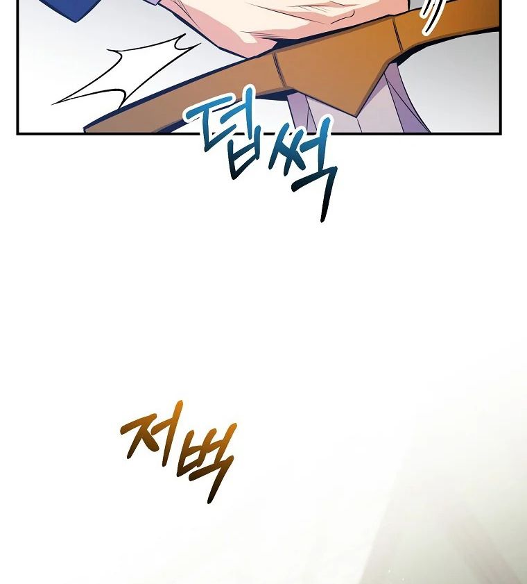Reincarnated as a Genius Prodigy of a Prestigious Family ตอนที่ 30 8