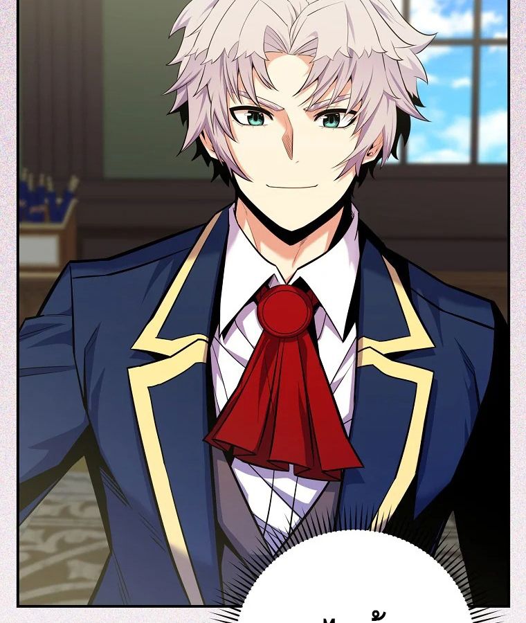 Reincarnated as a Genius Prodigy of a Prestigious Family ตอนที่ 30 19