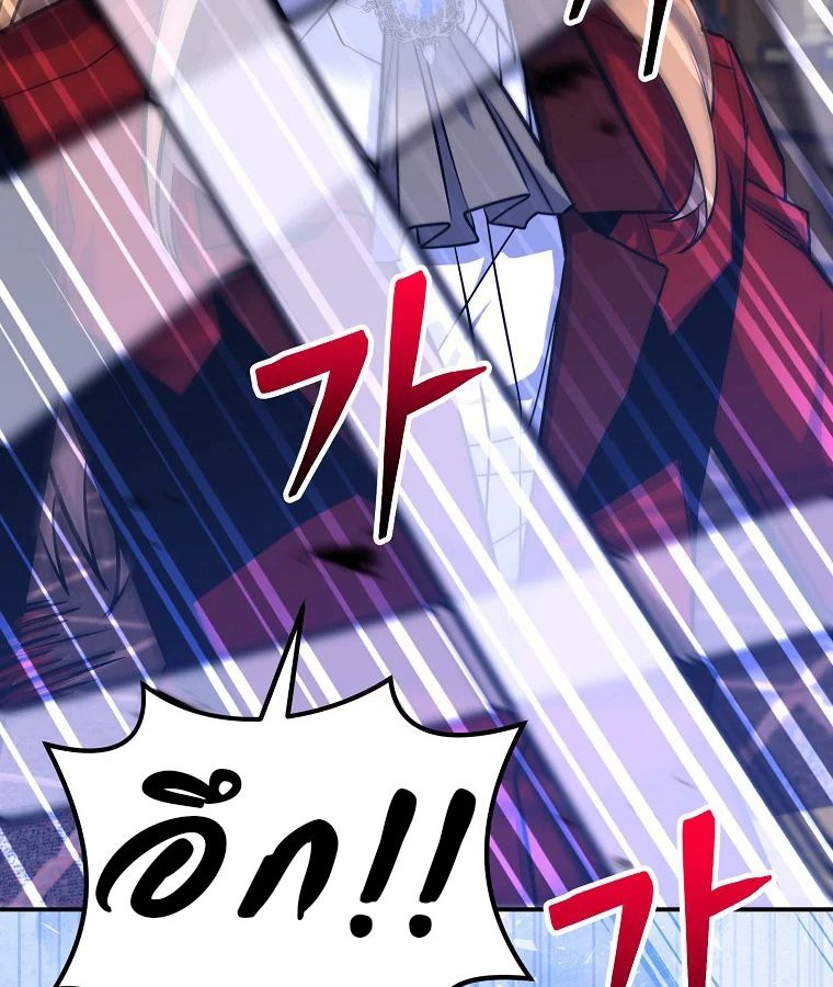 Reincarnated as a Genius Prodigy of a Prestigious Family ตอนที่ 30 58