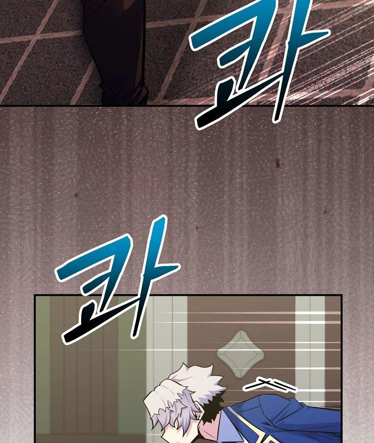 Reincarnated as a Genius Prodigy of a Prestigious Family ตอนที่ 30 70