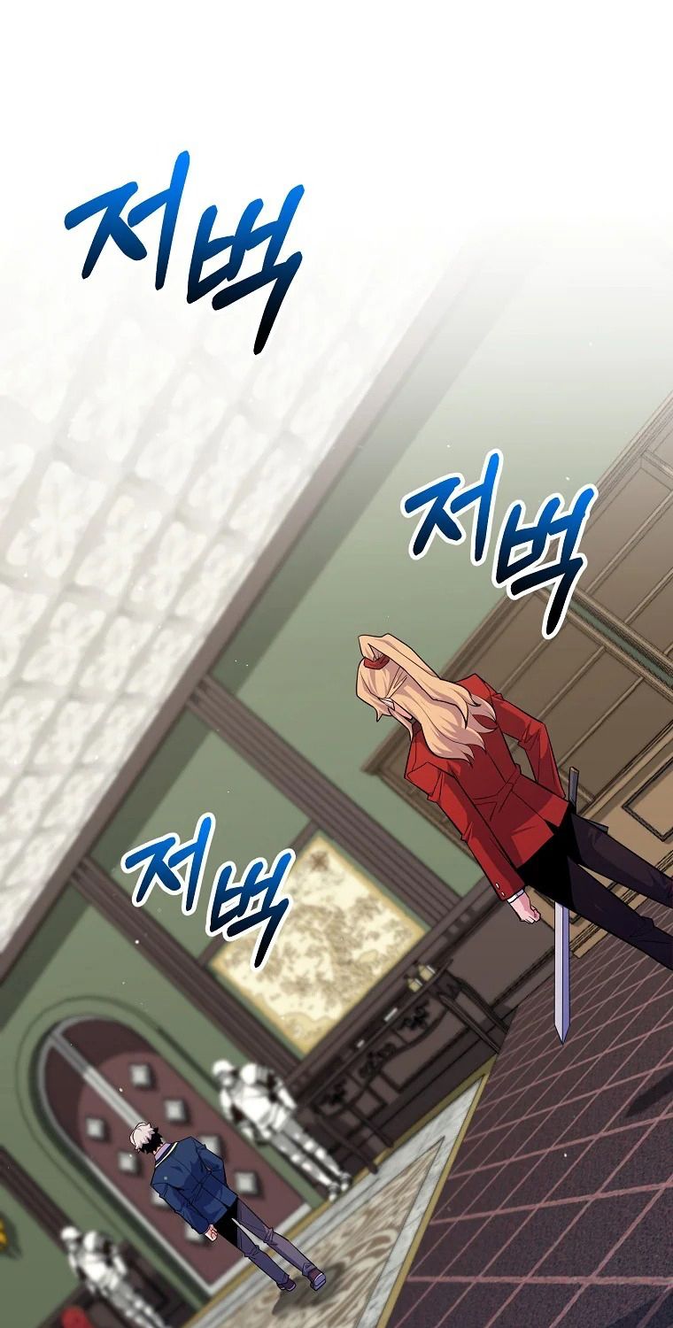 Reincarnated as a Genius Prodigy of a Prestigious Family ตอนที่ 30 105