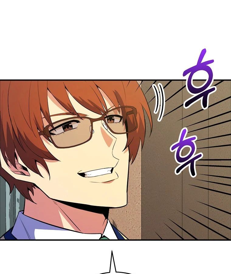 Reincarnated as a Genius Prodigy of a Prestigious Family ตอนที่ 31 74