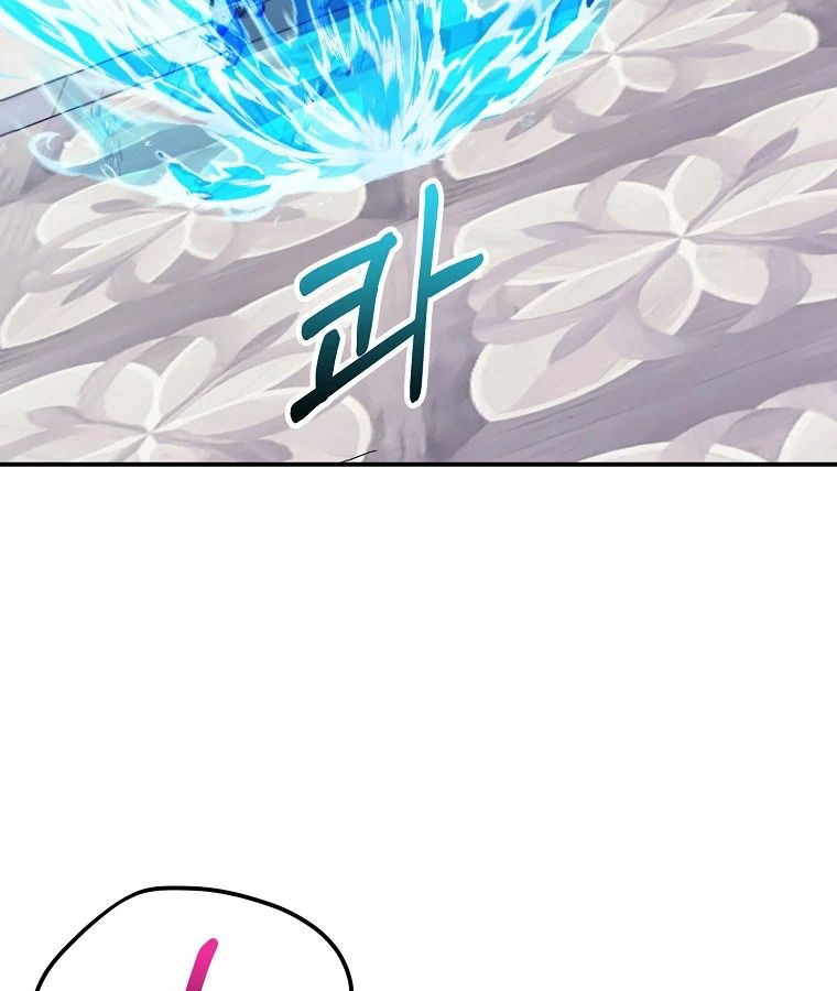 Reincarnated as a Genius Prodigy of a Prestigious Family ตอนที่ 31 94