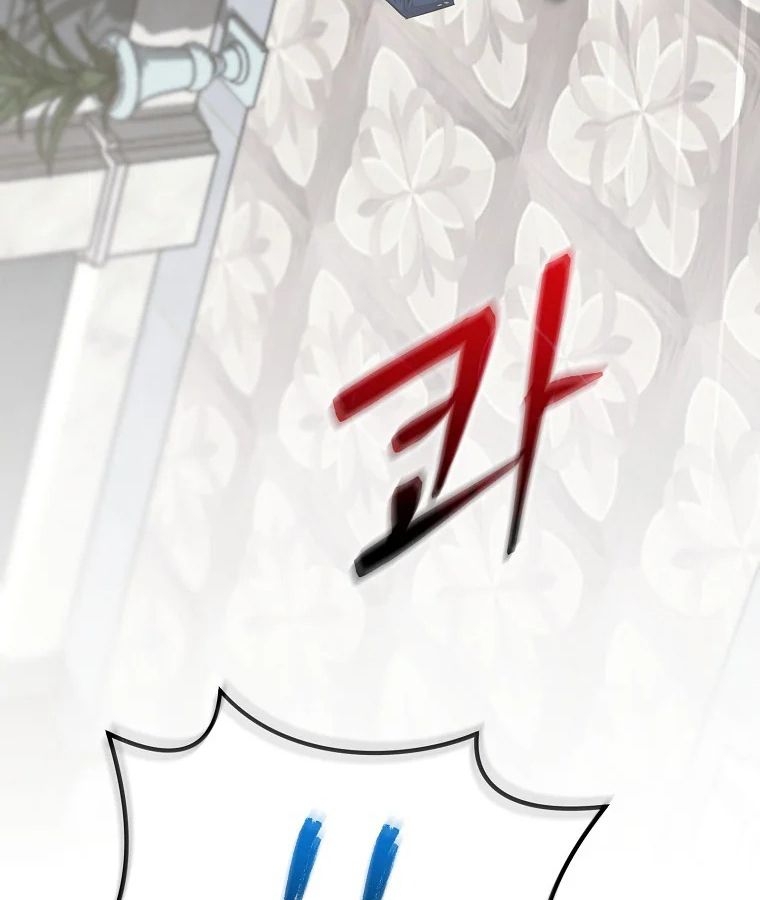 Reincarnated as a Genius Prodigy of a Prestigious Family ตอนที่ 32 22
