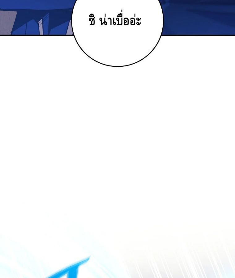 Reincarnated as a Genius Prodigy of a Prestigious Family ตอนที่ 32 48