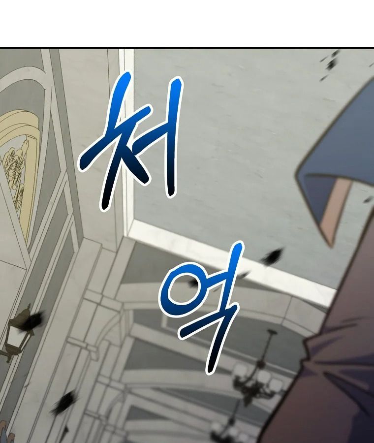 Reincarnated as a Genius Prodigy of a Prestigious Family ตอนที่ 32 73