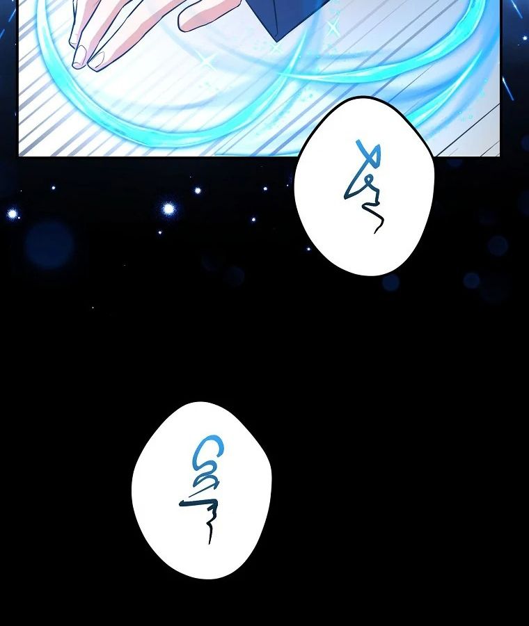 Reincarnated as a Genius Prodigy of a Prestigious Family ตอนที่ 32 81