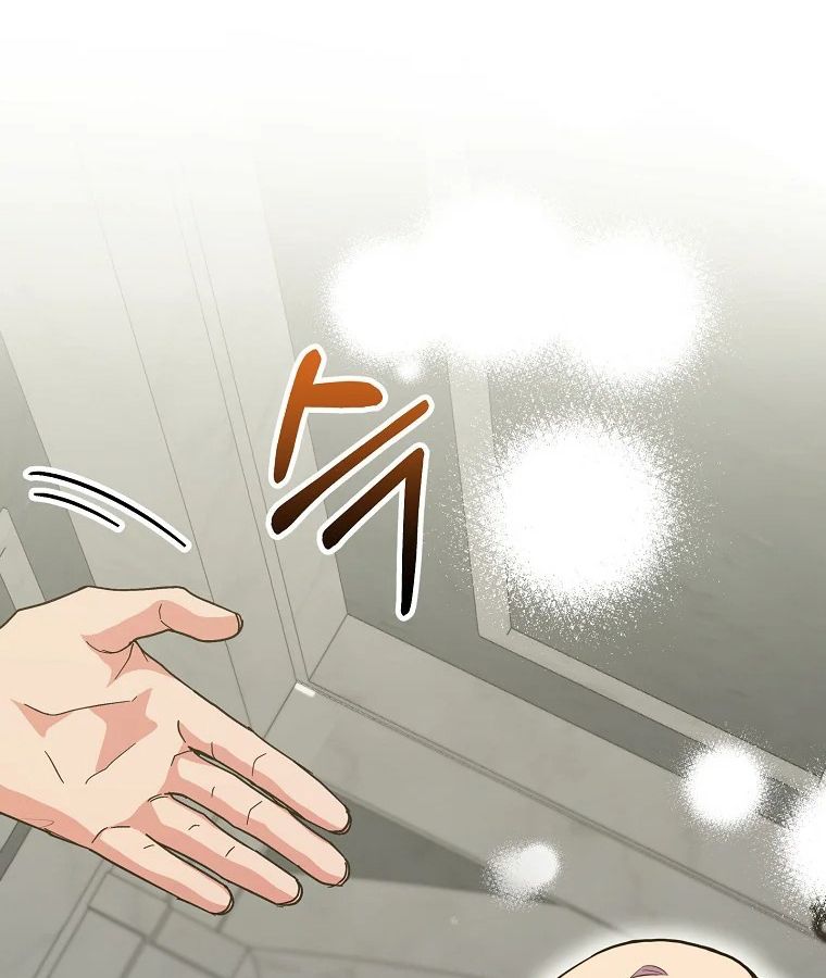 Reincarnated as a Genius Prodigy of a Prestigious Family ตอนที่ 32 105