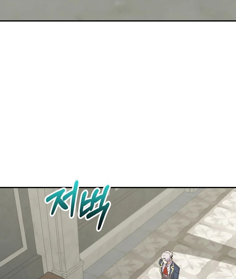 Reincarnated as a Genius Prodigy of a Prestigious Family ตอนที่ 32 143