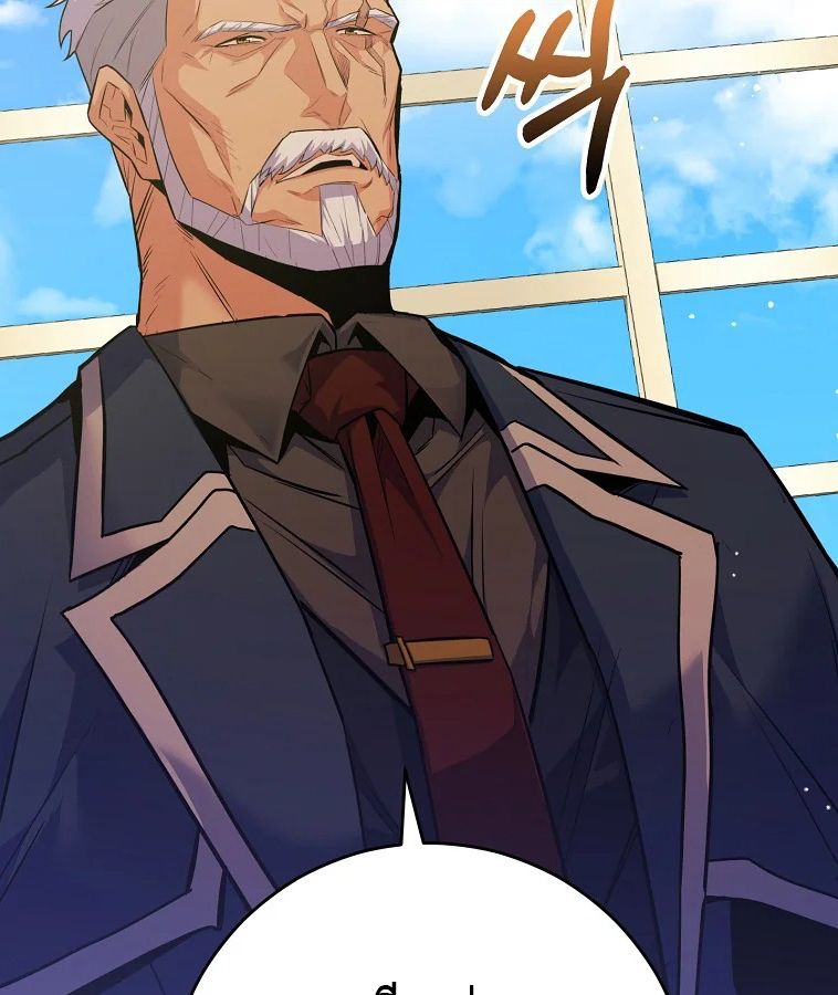 Reincarnated as a Genius Prodigy of a Prestigious Family ตอนที่ 33 42