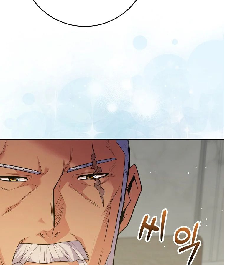 Reincarnated as a Genius Prodigy of a Prestigious Family ตอนที่ 33 99