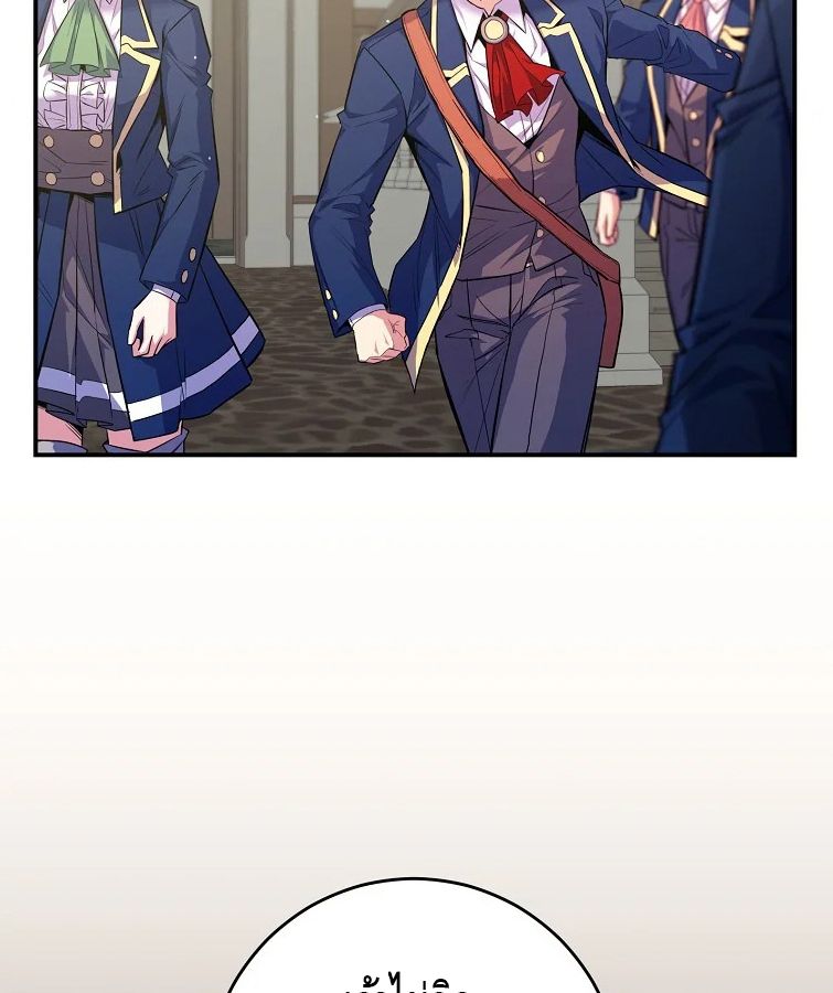 Reincarnated as a Genius Prodigy of a Prestigious Family ตอนที่ 33 107