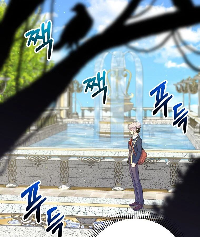 Reincarnated as a Genius Prodigy of a Prestigious Family ตอนที่ 34 8