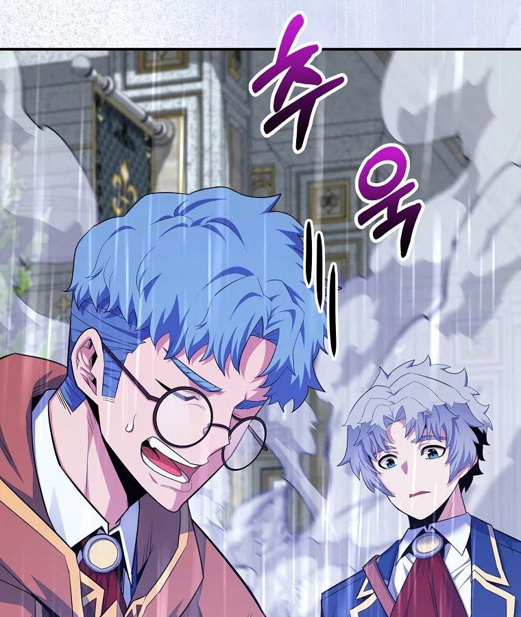 Reincarnated as a Genius Prodigy of a Prestigious Family ตอนที่ 34 98